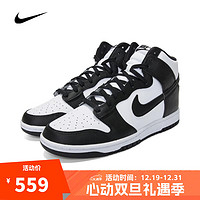 NIKE 耐克 DUNK HI RETRO 男款运动鞋 DD1399-105