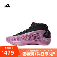 阿迪达斯adidas【滔搏运动】男女A.E. 1篮球鞋 IG6670 42