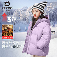 PEPCO 小猪班纳 儿童棉服冬季2025新年款女童红色外套保暖蓄热男童拜年服冬装棉袄 紫/纯色 140