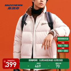 SKECHERS 斯凯奇 男女同款羽绒服 0046
