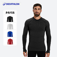 DECATHLON 迪卡侬 SAT2 男女通用紧身衣 8641687