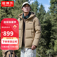 TANBOER 坦博尔 羽绒服男短款户外时尚休闲加厚连帽男士外套TA233357 琥珀卡 175