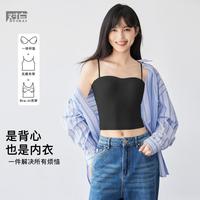 吊带背心文胸女一体式打底上衣百搭带胸垫美背女士防走光内衣