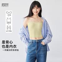 吊带背心文胸女一体式打底上衣百搭带胸垫美背女士防走光内衣