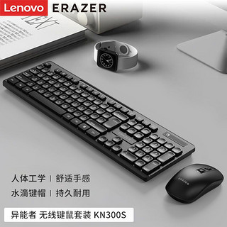 百亿补贴：Lenovo 联想 异能者有线键鼠套装KN300S巧克力薄膜办公黑色原装电脑笔记本