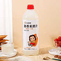 百亿补贴：米婆婆 MI GRANDMA ipopo 米婆婆 MI GRANDMA 米酒甜糯米酒低度甜酒 1.4L