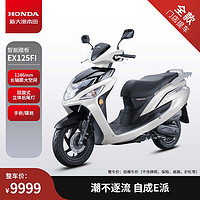 HONDA 新大洲本田 EX125FI 国四踏板燃油摩托车 焕彩白