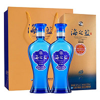 YANGHE 洋河 蓝色经典海之蓝52度520ml*2瓶正品特价浓香型白酒自饮送礼酒