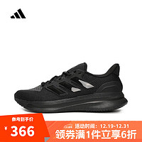 adidas 阿迪达斯 ULTRARUN 5 男款跑步鞋 IH2640