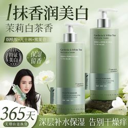 FIVE CEREAL'S 韩方五谷 茉莉香烟酰胺身体乳秋冬滋润保湿补水果酸去鸡皮持久留香提亮肤色