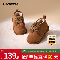 卡特兔童鞋儿童棉鞋冬季宝宝加绒加厚雪地靴女童短靴防滑学步鞋机能鞋子 英伦气质棕 25码 内长15.5cm  脚长14.3-14.9