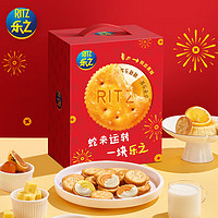 RITZ 卡夫乐 乐之夹心饼干薄脆饼干年货礼盒936g 休闲零食大礼包 早餐下午茶