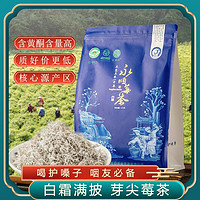 古湘溪 永顺莓茶张家界0脂藤茶无糖霉茶高山美丽霉野生清火长寿龙须