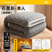 半弦月【真机洗】石墨烯电热毯单人双人电褥子1.8米x2米双温控自动断电 单人-18mm厚绒【180x120适1.5m床 单人-厚毛绒【180x120适1.5m床】