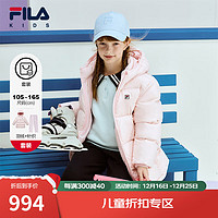 FILA 斐乐 童装儿童上衣长裤2024冬季男女童中长款羽绒服大小童套装 珍珠红-PPC 105cm