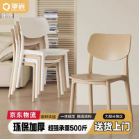 擎爵 餐椅塑料椅子靠背家用凳子加厚餐厅吃饭休闲现代简约餐桌椅 奶咖色
