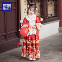 罗蒙汉服女童冬装中国风拜年服儿童唐装加厚红色喜庆新年款演出服 HA6036橙红色袄裙 100