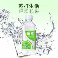 88VIP：yineng 依能 青柠味苏打水350ml*24瓶