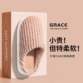 GRACE 洁丽雅 大码棉拖鞋男秋冬季室内家居毛绒保暖防滑防臭软底家用棉拖男冬天 粉色 38-39