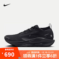 NIKE 耐克 PEGASUS TRAIL 5 GTX 男款跑步鞋 FQ0908-002