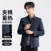【夹棉保暖&防风蓄热】秋冬男士翻领商务夹克保暖棉服外套MTG