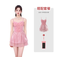 亦美珊 YI MEI SHAN吊带连体游泳衣女款冬天泡温泉女孩高级感纯欲性感裙式泳装 L 泳衣+粉色手机防水袋