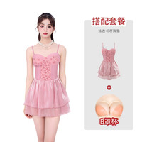 亦美珊 YI MEI SHAN吊带连体游泳衣女款冬天泡温泉女孩高级感纯欲性感裙式泳装 L 泳衣+硅胶胸垫B杯