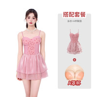 亦美珊 YI MEI SHAN吊带连体游泳衣女款冬天泡温泉女孩高级感纯欲性感裙式泳装 M 泳衣+硅胶胸垫A杯