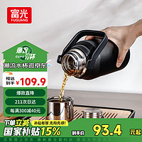 富光 焖茶杯壶 保温杯 900ml 黑色