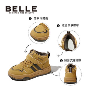  BeLLE/百丽 加绒 儿童板鞋