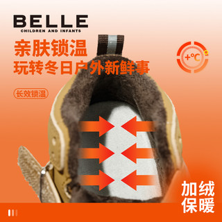  BeLLE/百丽 加绒 儿童板鞋