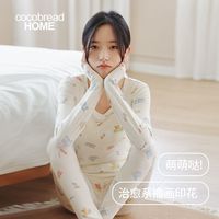 纯棉秋衣秋裤女可爱甜美印花款内衣保暖套装秋冬女士修身打底薄款