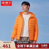 坦博尔轻薄鹅绒羽绒服男休闲连帽百搭男士羽绒外套TA235297