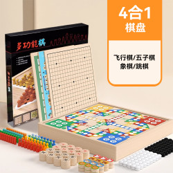 乐智由我 38h1LY 多功能棋盘 益智玩具（实木加大棋盘）