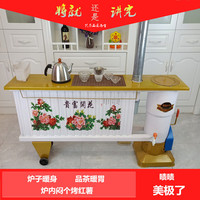 冬季节能家用采暖炉煤球煤炭升温加热室内无烟蜂窝煤暖气片取暖炉