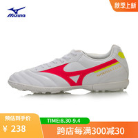 美津浓（MIZUNO）MORELIA II CLUB AS(Short Tongue/MS-044) 碎钉足球鞋