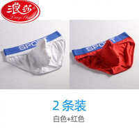 浪莎(LangSha)夏季内裤男士三角纯棉低腰枪弹分离大码性感男生裤头短裤透气纯色 白色+-红色 2XL 150-165斤