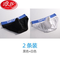 浪莎(LangSha)夏季内裤男士三角纯棉低腰枪弹分离大码性感男生裤头短裤透气纯色 黑色+白色 2XL 150-165斤