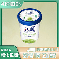 BAXY 八喜 牛奶冰淇淋 绿茶口味 550g