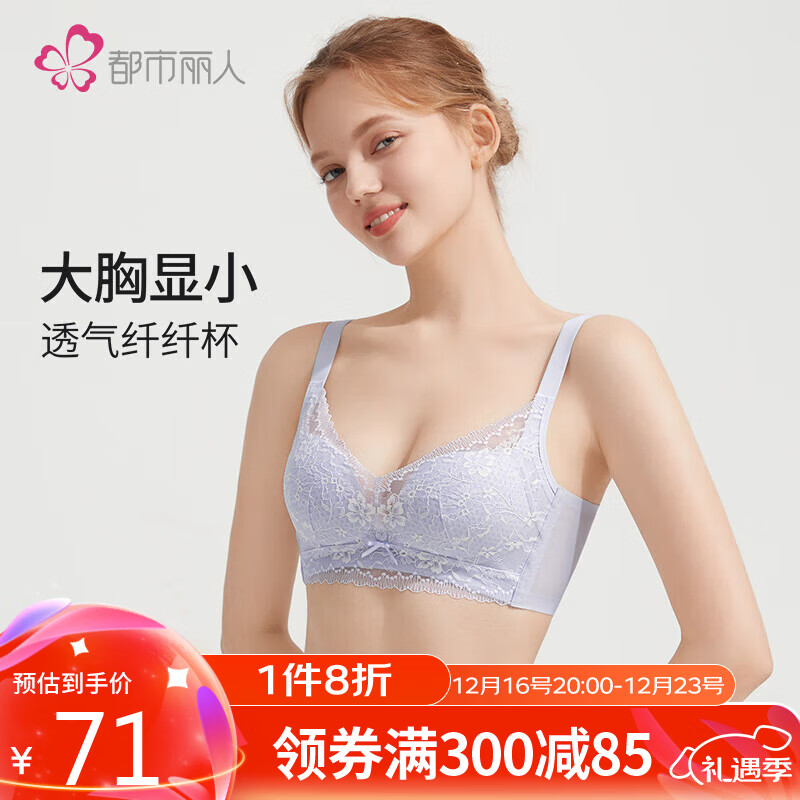 银灰