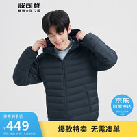 波司登2024春季男士轻薄羽绒服连帽短款经典户外外套B40131007