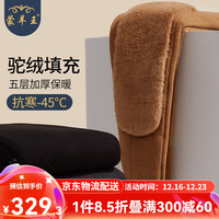 蒙羊王 男款保暖裤 深灰色 中厚