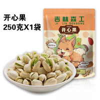 森工露选 开心果 250g*1袋