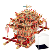 拼酷凤冠花轿3d立体金属拼图手拼装模型十里红妆结婚礼 花轿+防尘罩+工具+灯串