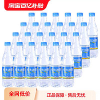 恒大冰泉 深矿泉水 500ml*24瓶