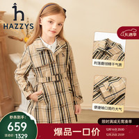 HAZZYS哈吉斯童装女童风衣外套秋新款儿童简约休闲英伦风翻领薄风衣 格