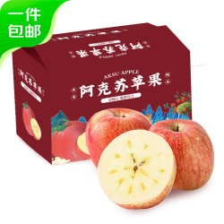 Mr.Seafood 京鲜生 新疆阿克苏冰糖心苹果4.5kg礼盒装果径75-80mm