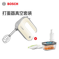 BOSCH 博世 轻音防溅 电动打蛋器家用小型烘焙奶油打发器套装