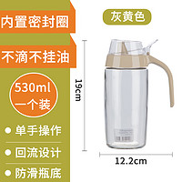 CHAHUA 茶花 大号带盖玻璃油壶 防漏油 大容量 530ml 灰黄色