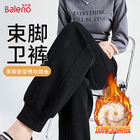 Baleno 班尼路 女士羊羔绒螺纹收脚裤卫裤 2024秋冬款